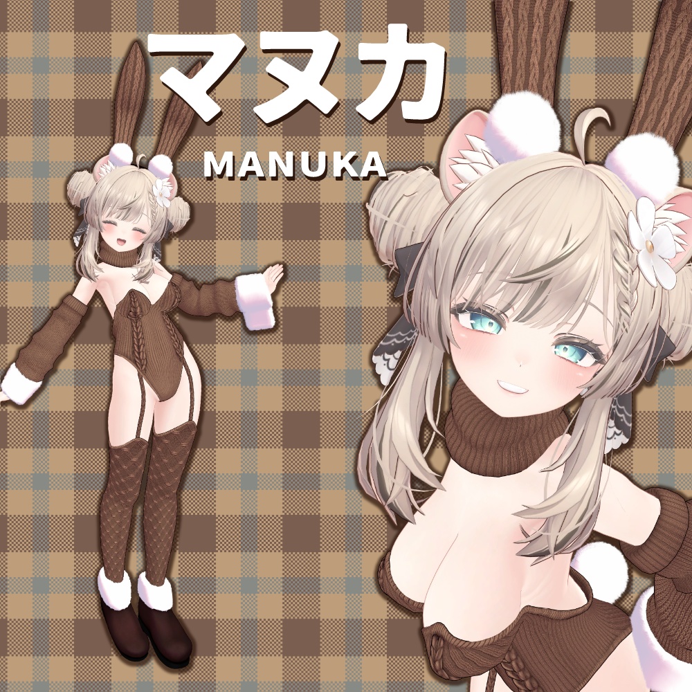 【8アバター対応】 ニットバニー服