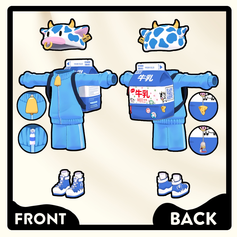 牛ジャージ 【シピルカ・まめふれんず対応】