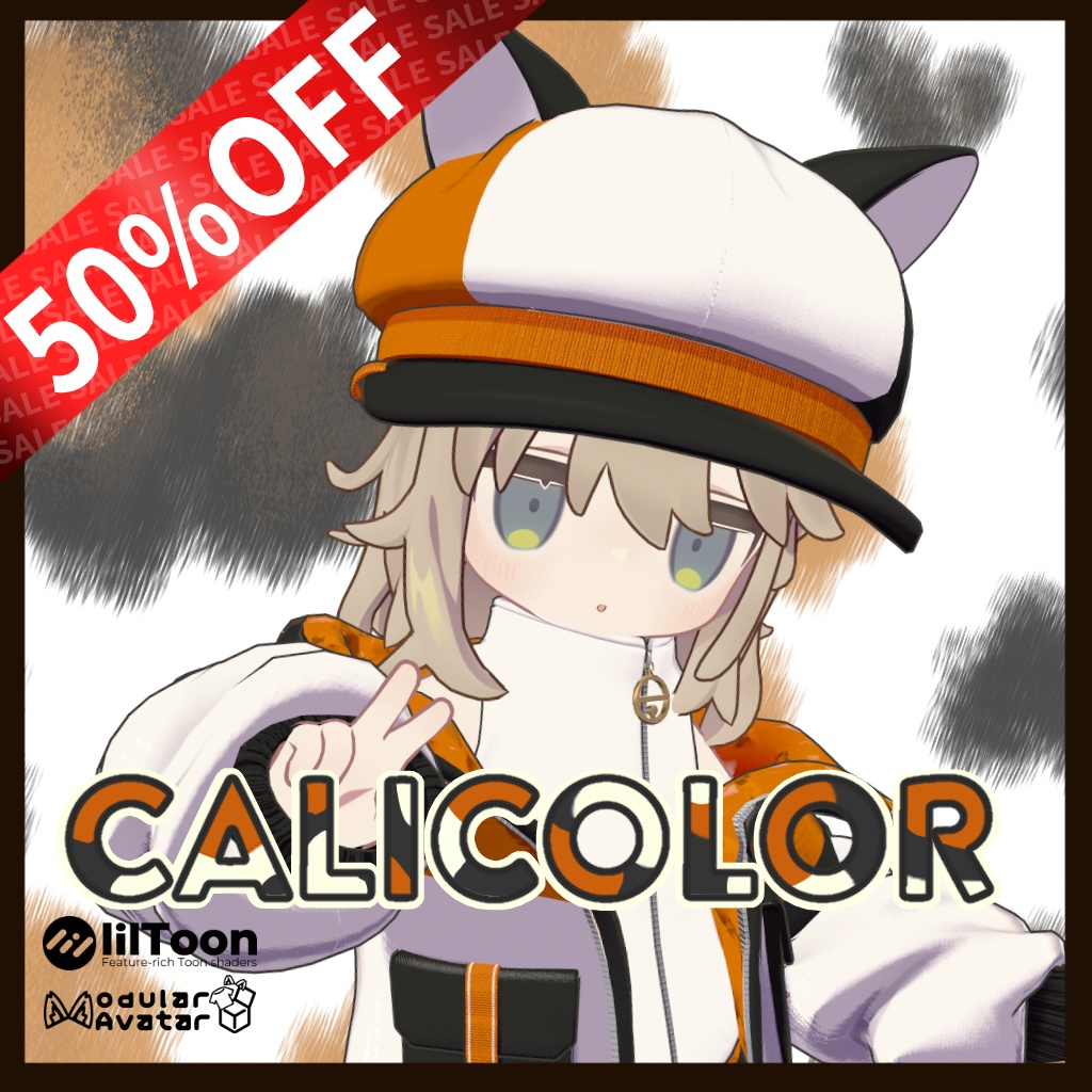 Calicolor キャリコロール 【まめふれんず対応】