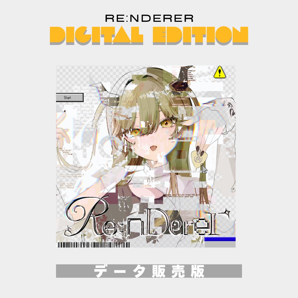 Re:nderer - Digital Edition