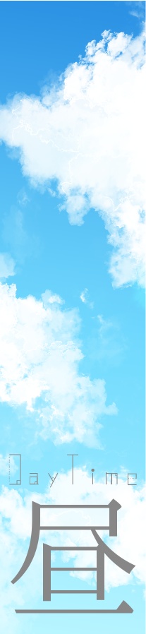 【ココフォリア素材】時刻表【無料】