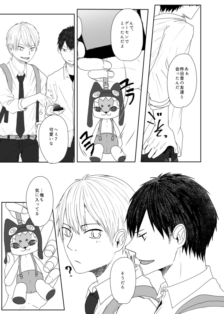 青い春を 始めよう 4 青春教科書事情 Booth