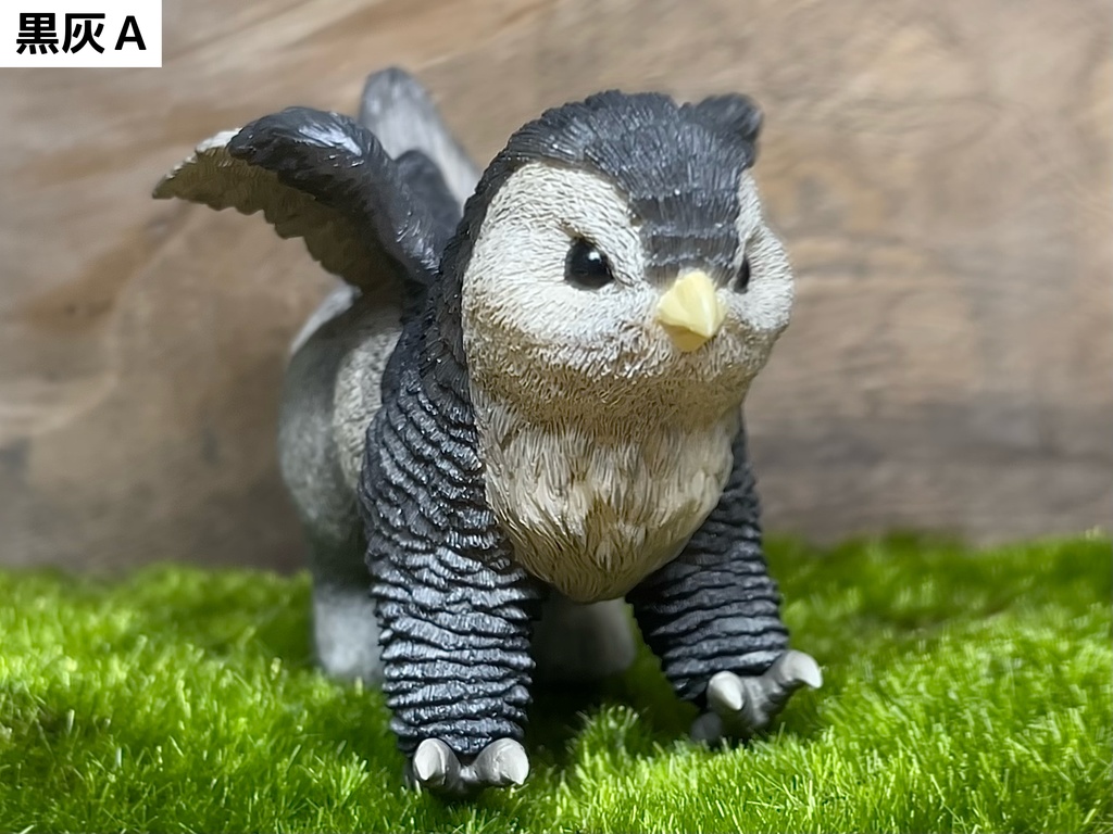 幼獣グリフォン【塗装済み完成品】