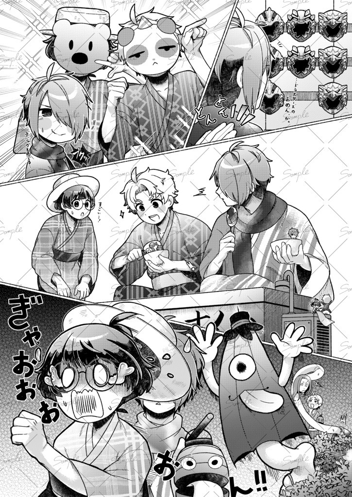 夏空に咲いた、花の下で。