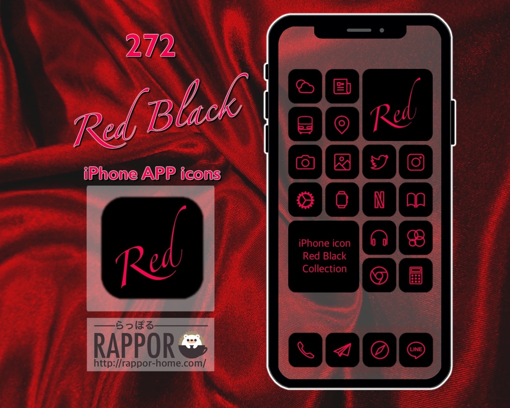 Iphone Icon Red Black Rappor らっぽる Booth