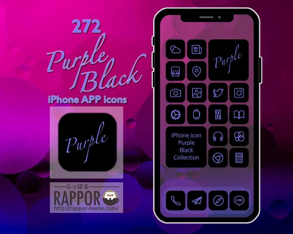 Iphone Icon Purple Black Rappor らっぽる Booth