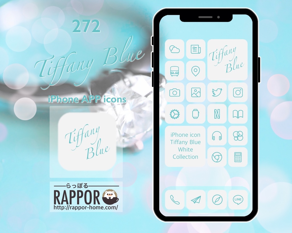 Iphone Icon Tiffany Blue Rappor らっぽる Booth