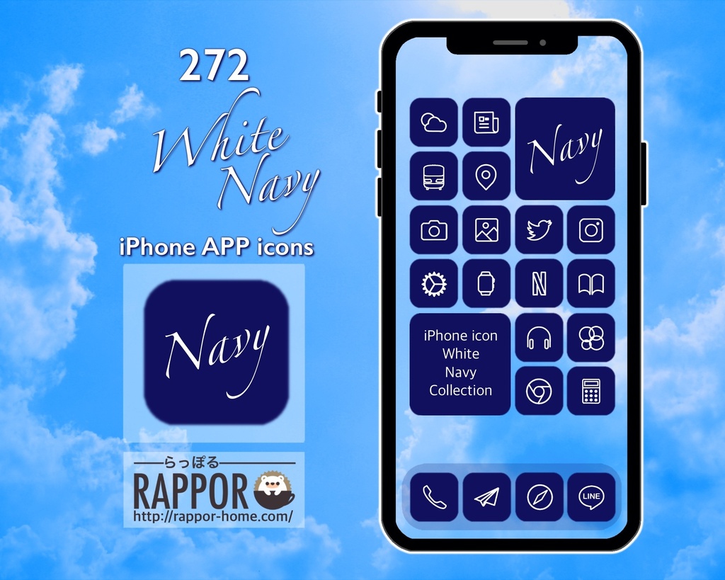 Iphone Icon White Navy Rappor らっぽる Booth