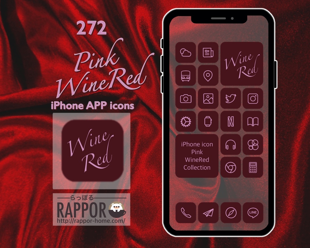 Iphone Icon Pink Winered Rappor らっぽる Booth