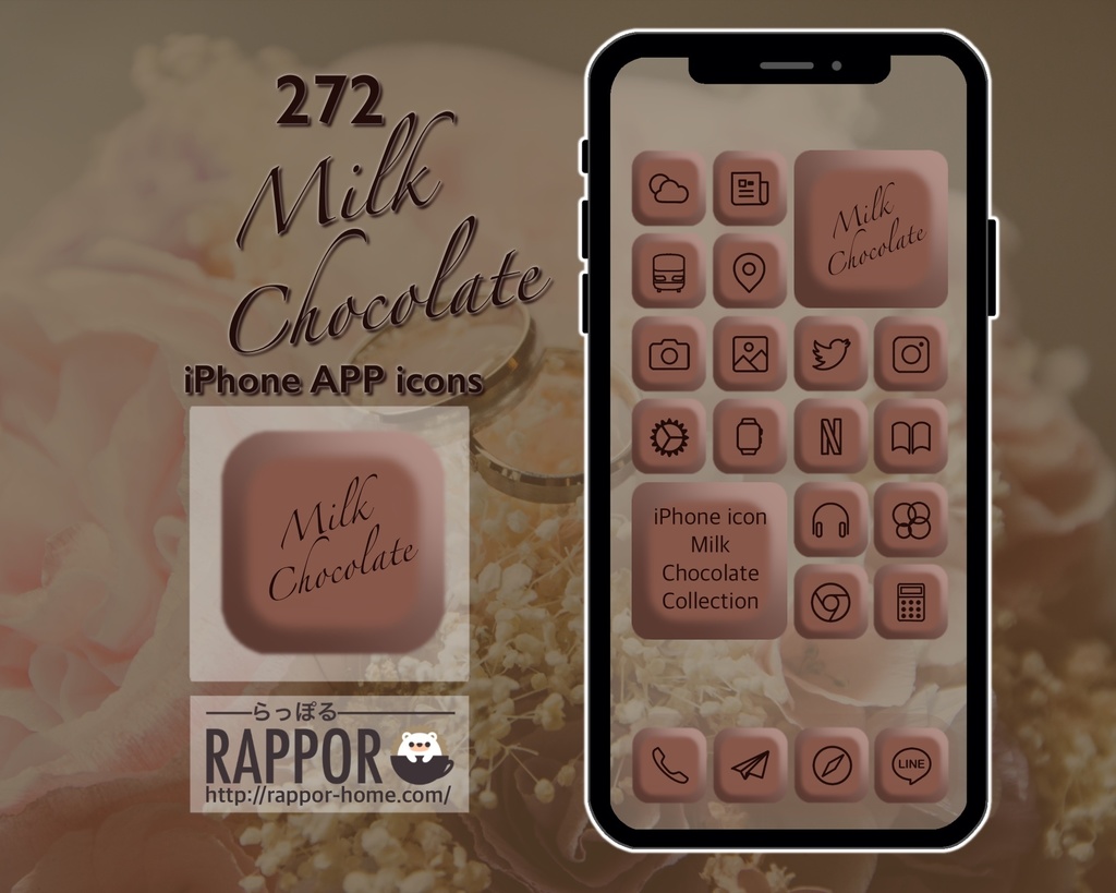 Iphone Icon Milk Chocolate Rappor らっぽる Booth