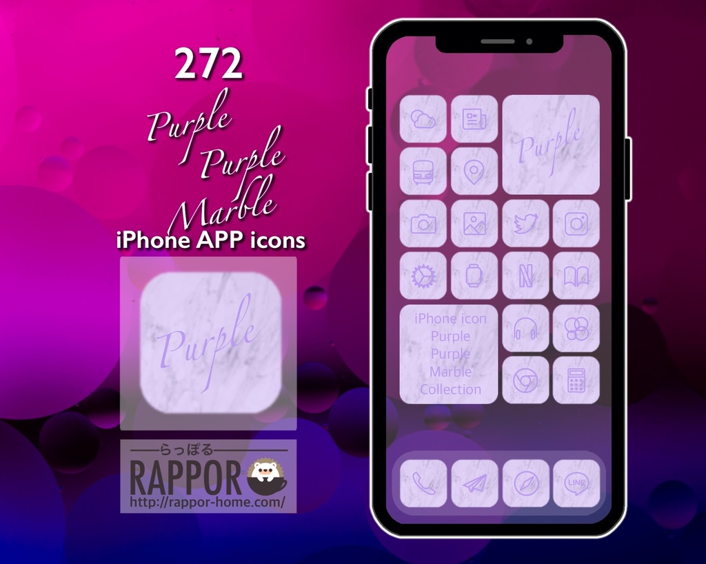 Iphone Icon Purple Purple Marble Rappor らっぽる Booth