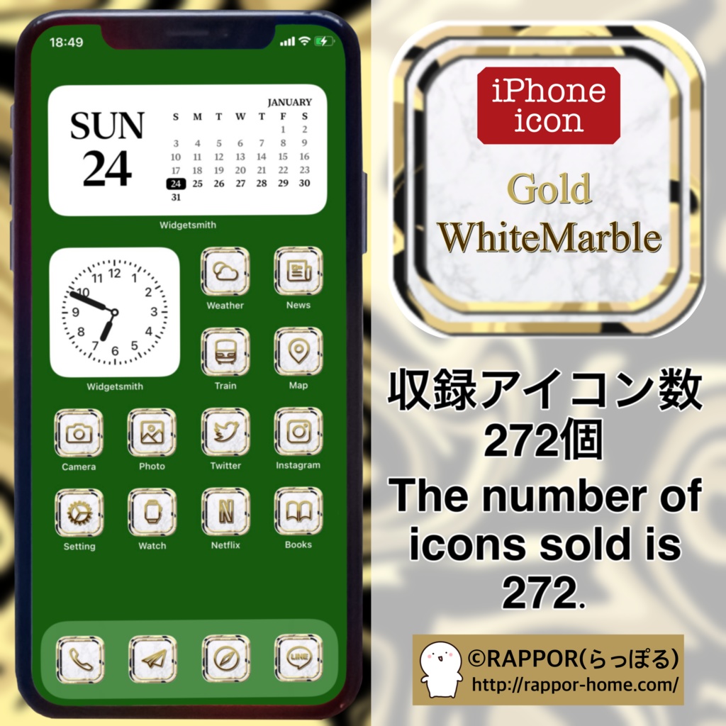 Iphone Icon Gold White Marble Rappor らっぽる Booth