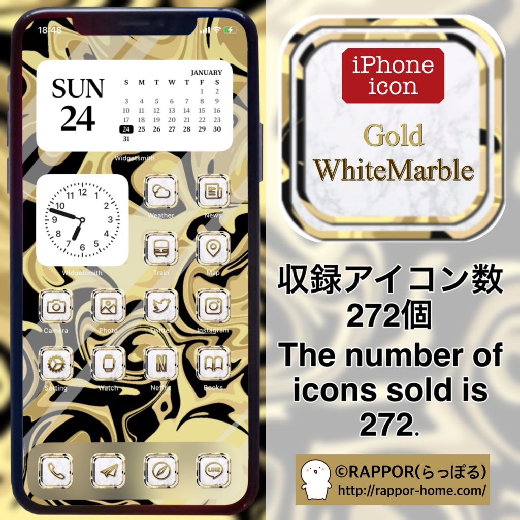 Iphone Icon Gold White Marble Rappor らっぽる Booth