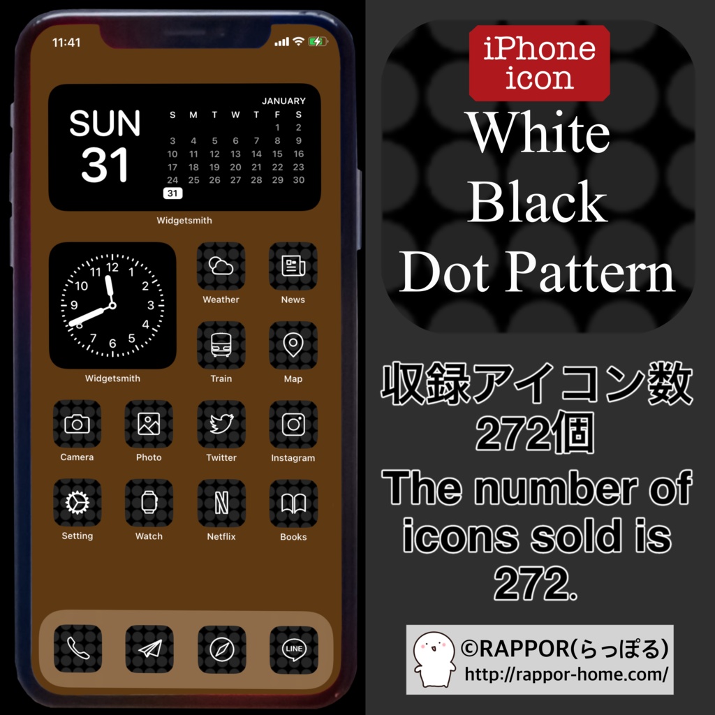 Iphone Icon White Black Dot Pattern Rappor らっぽる Booth