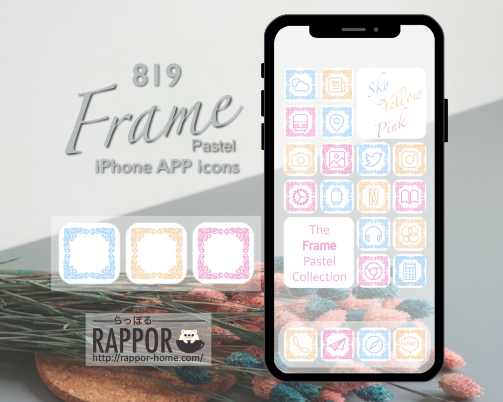 Iphone Icon Frame Pastel Rappor らっぽる Booth