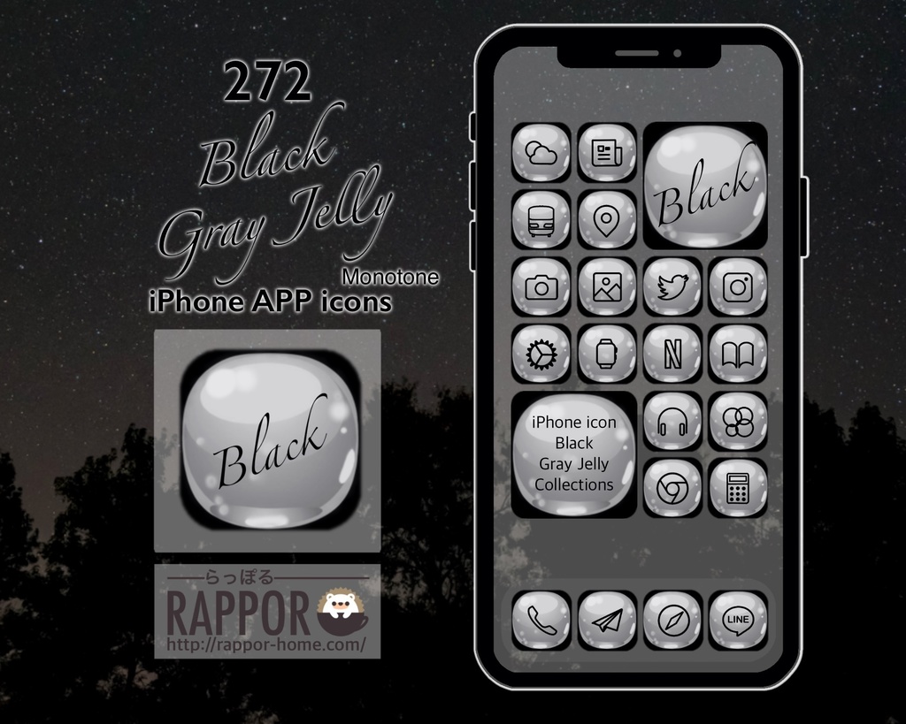 Iphone Icon Black Gray Jelly Rappor らっぽる Booth