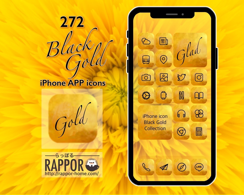 Iphone Icon Black Gold Rappor らっぽる Booth