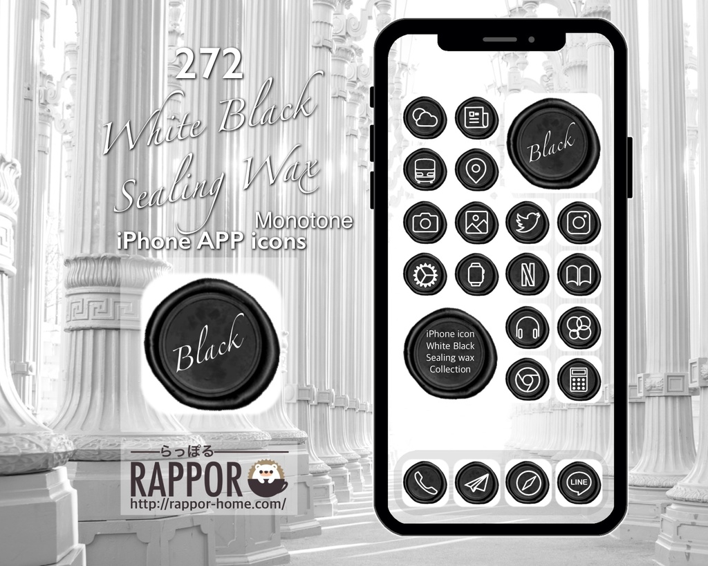 Iphone Icon White Black Sealing Wax Rappor らっぽる Booth