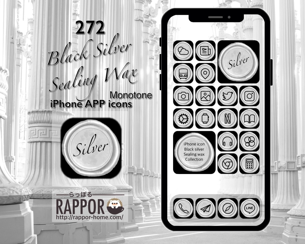 Iphone Icon Black Silver Sealing Wax Rappor らっぽる Booth