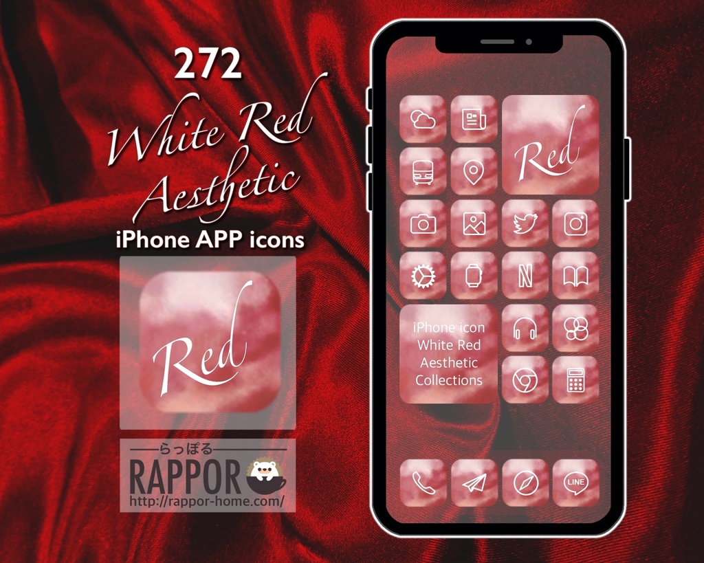 Iphone Icon White Red Aesthetic Rappor らっぽる Booth