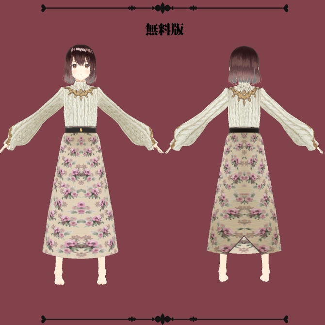 【無料版あり】◆レースニットゴブラン織りスカート◆【Vroid用テクスチャセット】