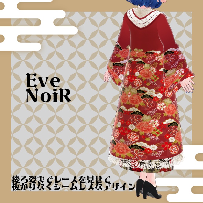 【全4色セット】◆レースたっぷり2024和風ロリータ晴れ着セット◆【Vroid用テクスチャセット】