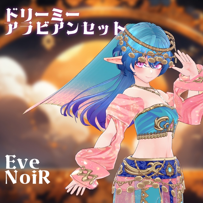 【全4色セット】◆ドリーミーアラビアンセット◆【Vroid用テクスチャセット】