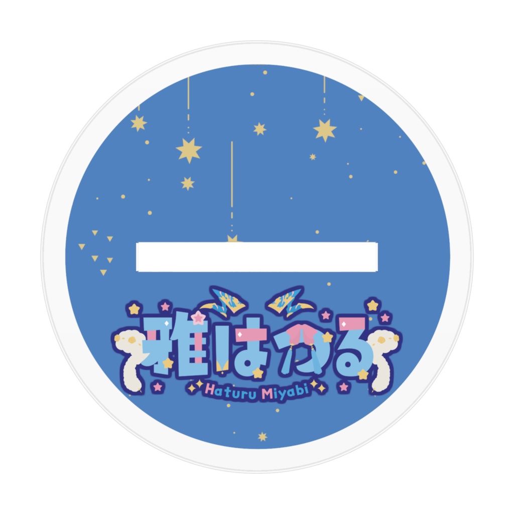 【雅はつる2周年記念】アクリルスタンド【猫崎らて様描きおろし】