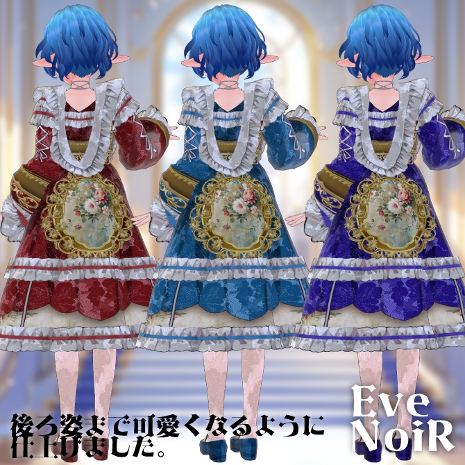 【全6色セット】◆2025バレンタインクラシックワンピース◆【Vroid用テクスチャセット】