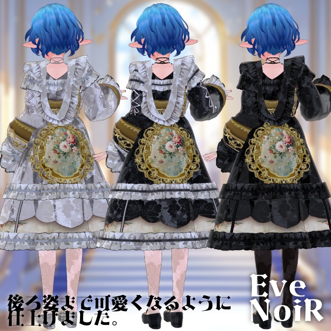 【全6色セット】◆2025バレンタインクラシックワンピース◆【Vroid用テクスチャセット】