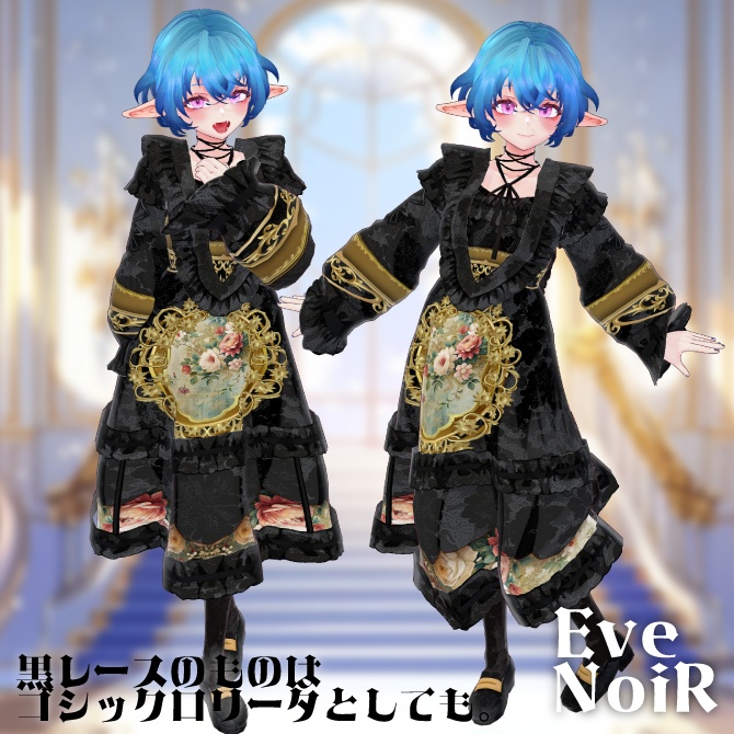 【全6色セット】◆2025バレンタインクラシックワンピース◆【Vroid用テクスチャセット】