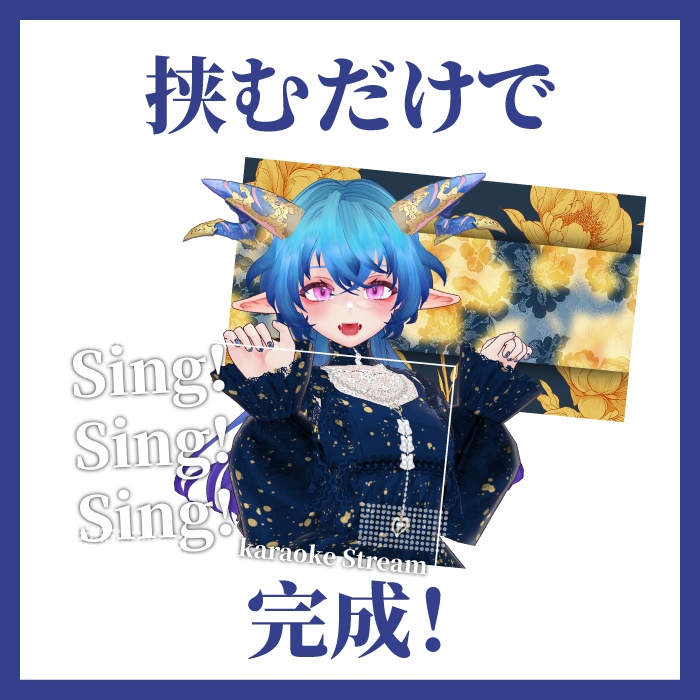 【歌枠配信】サムネイル素材全6色【シック・花柄】