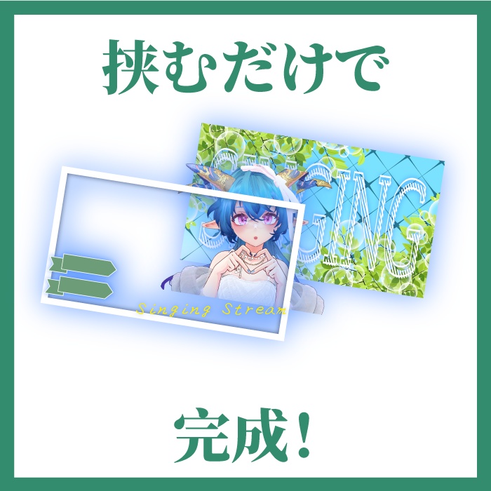 【歌枠配信】サムネイル素材【青空はっぱ】