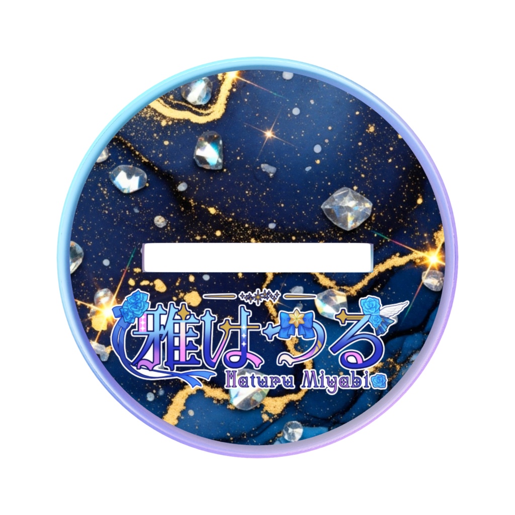 【雅はつる三周年記念グッズ】オーロラアクスタ