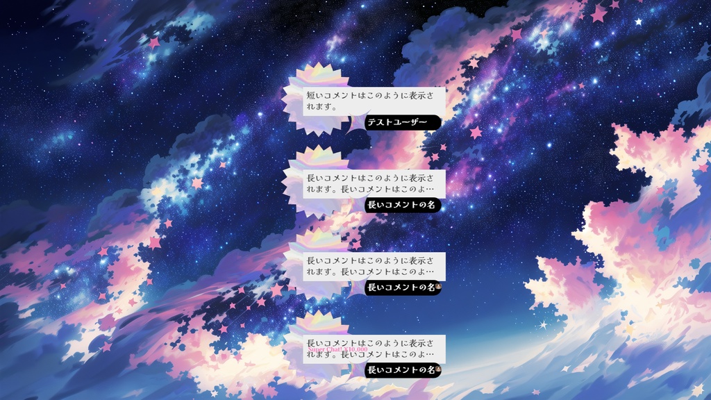 【わんコメ】ホログラムわんコメテンプレート