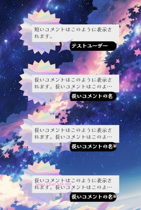 【わんコメ】ホログラムわんコメテンプレート