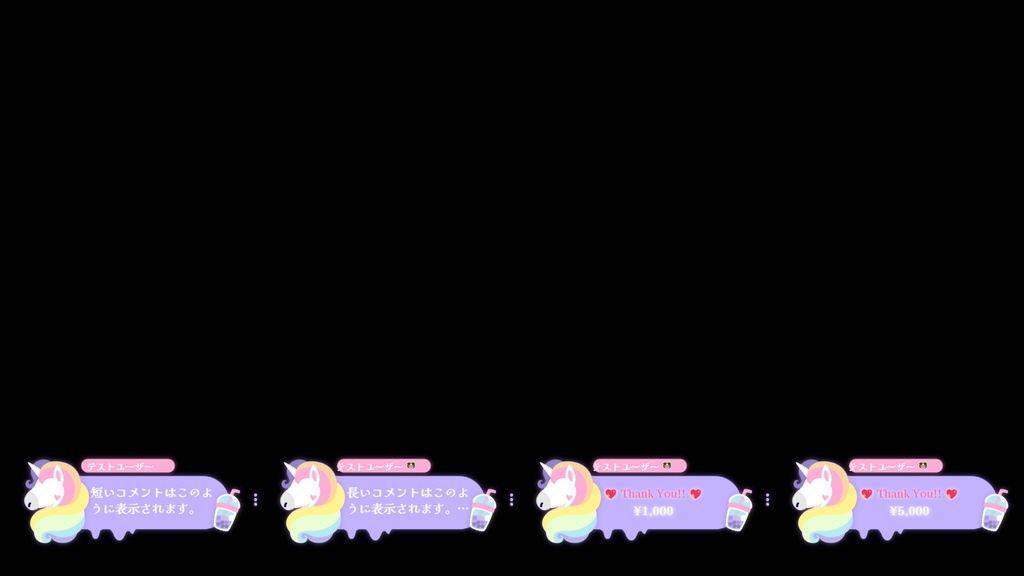 【わんコメ】ユニコーンわんコメテンプレート