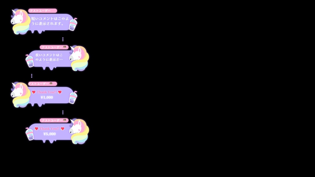 【わんコメ】ユニコーンわんコメテンプレート