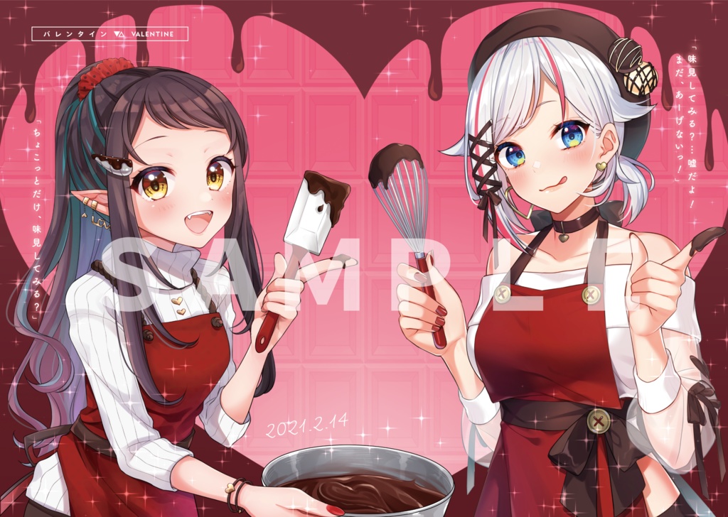 【和崎あこ×北爪くみん】コラボイラスト集【AKO×KUMI】