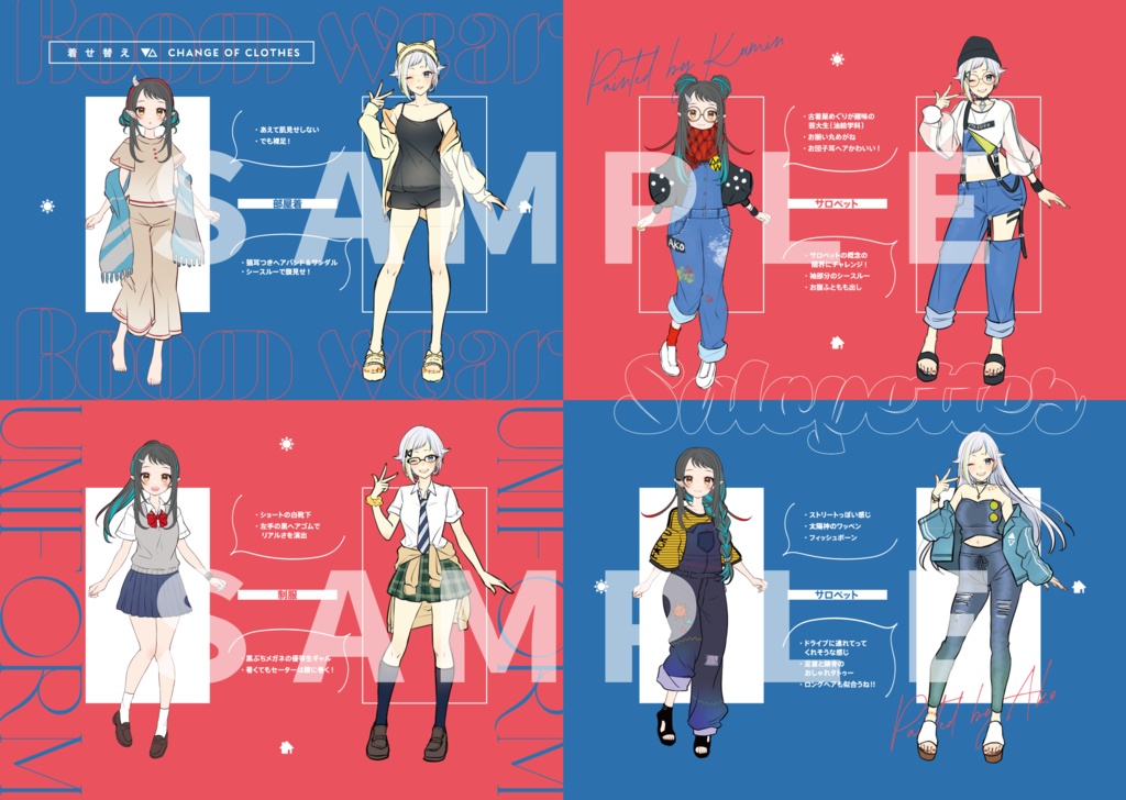 【和崎あこ×北爪くみん】コラボイラスト集【AKO×KUMI】