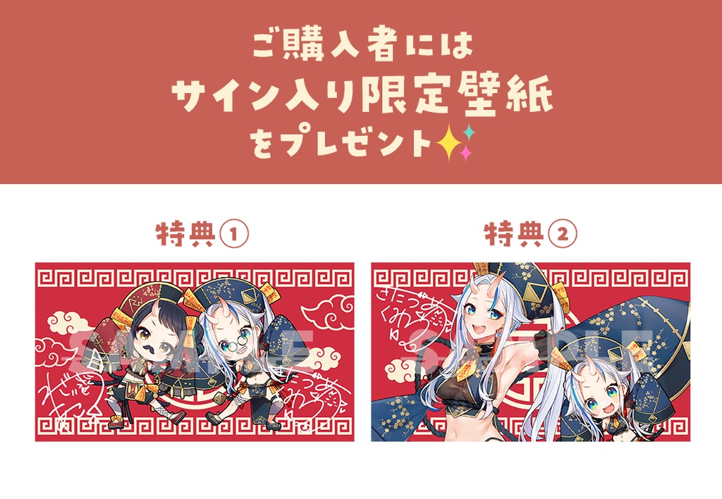 【北爪くみん】SDアクリルキーホルダー【歌みたコラボ記念】