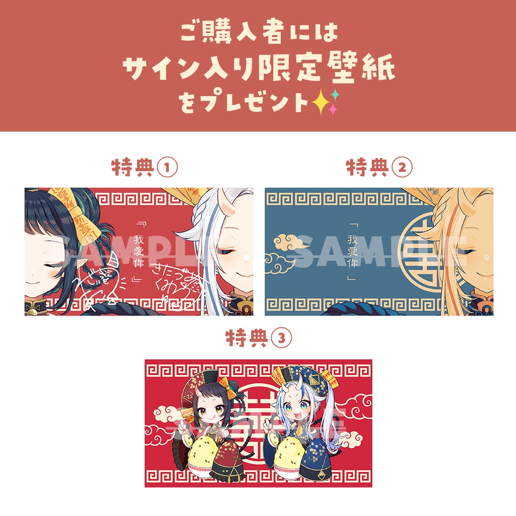 【北爪くみん】SDアクリルフィギュア【歌みたコラボ記念】