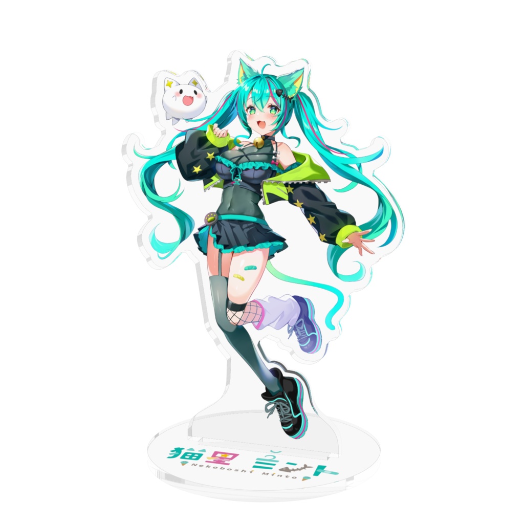 【キービジュアル】猫星ミント ツインテ―ル アクリルスタンド