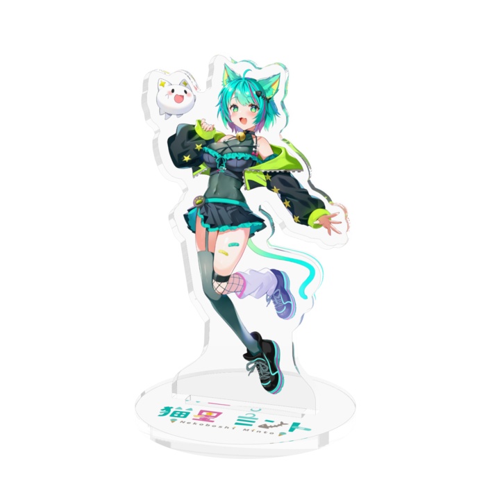 【キービジュアル】猫星ミント ショート アクリルスタンド
