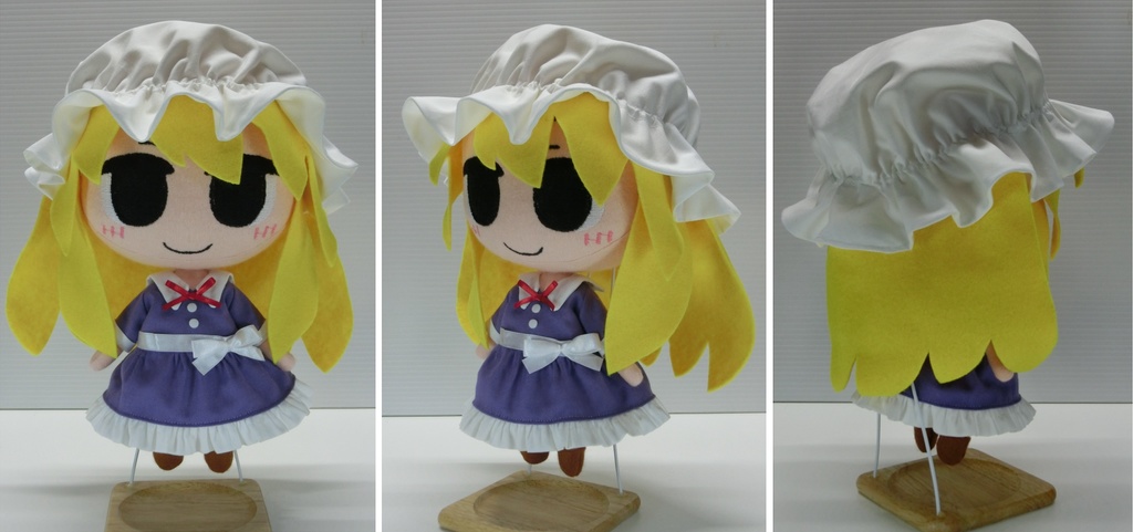 ぬいぐるみ マエリベリー・ハーン(大)