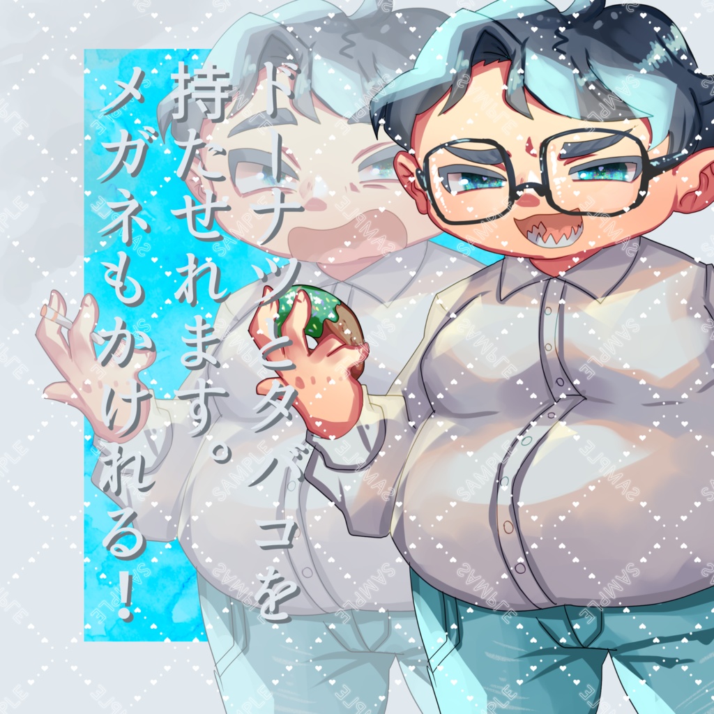 【フリー全身立ち絵素材】太ったお兄さん01