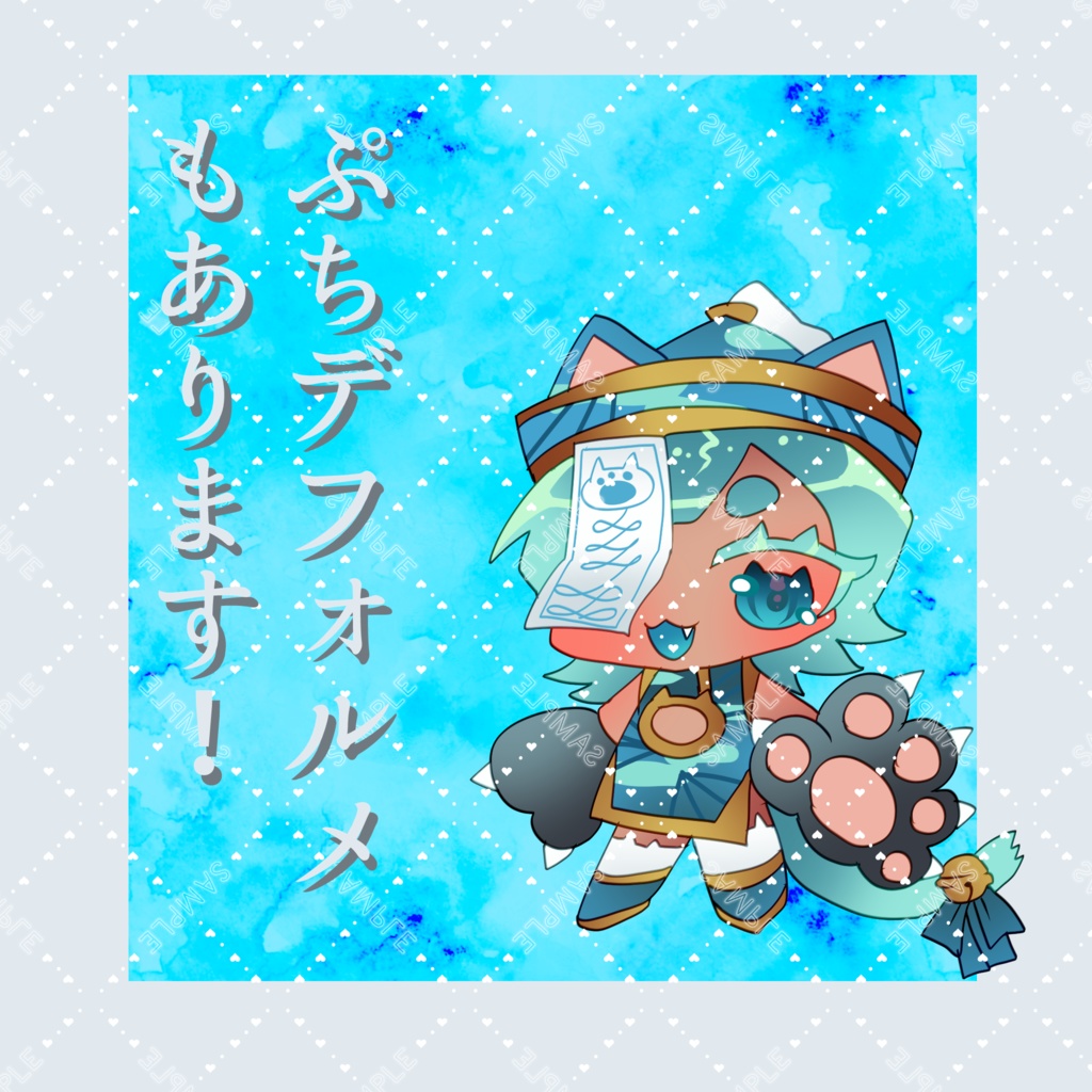 【フリー全身立ち絵素材】ネコキョンシー02