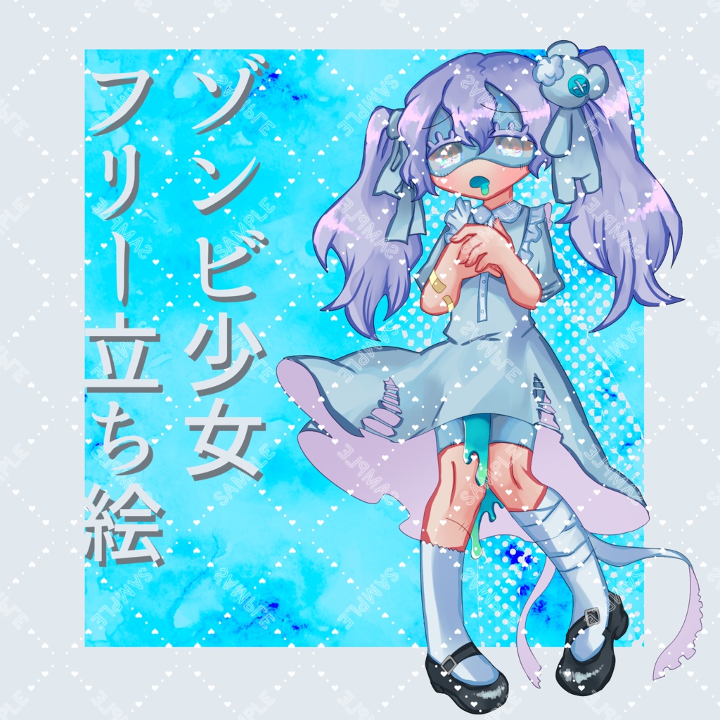 【フリー全身立ち絵素材】ゾンビ少女04
