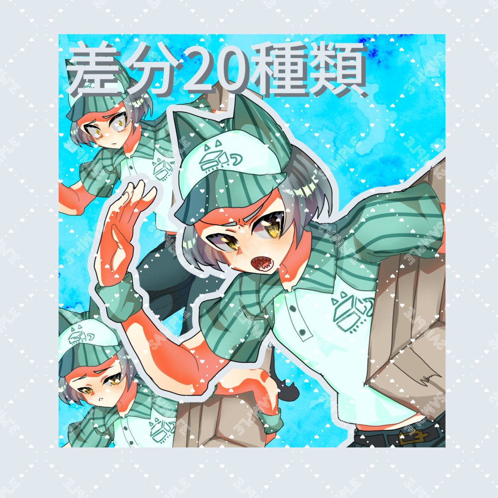 【フリー全身立ち絵素材】ネコ配達員08