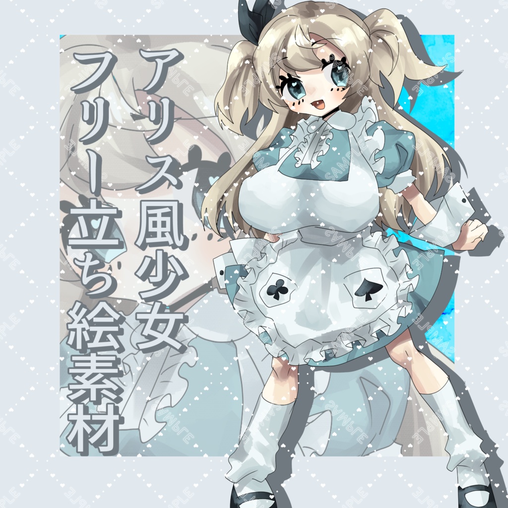 【フリー立ち絵素材】アリス風少女14